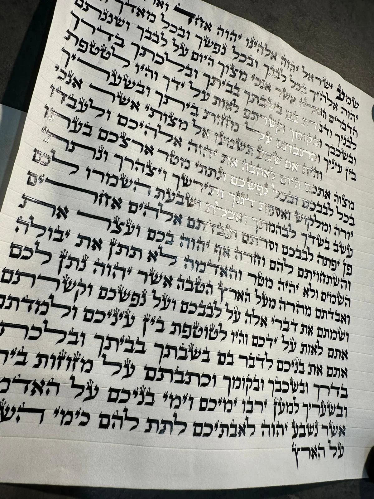 Mezouza 5