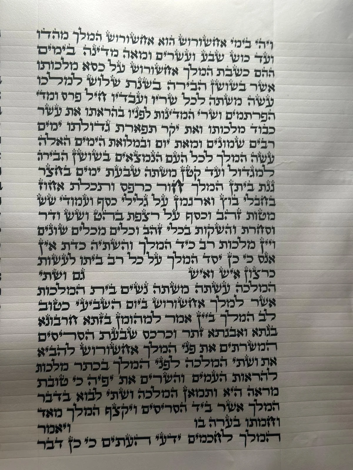 Sefer Torah 7